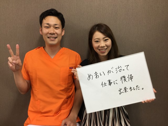 お客様写真